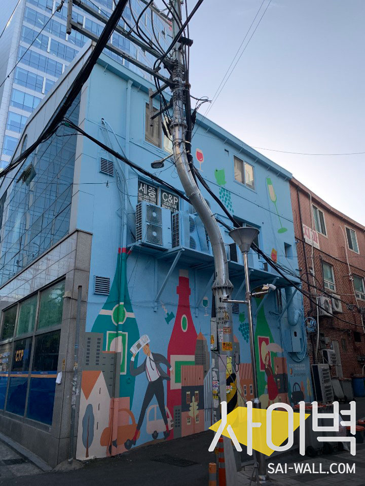 을지로 마을벽화 벽화 시공 사진 5